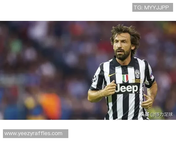 皮尔洛的足球哲学与艺术之旅：从绿茵场到人生智慧的启示